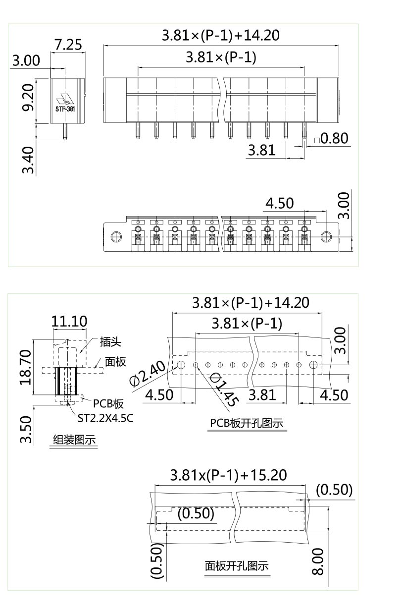 STF-381V圖紙.jpg