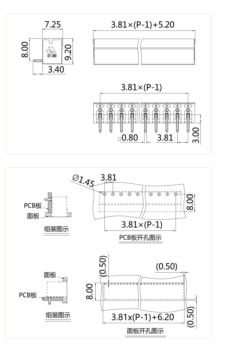 STC-381圖紙.jpg