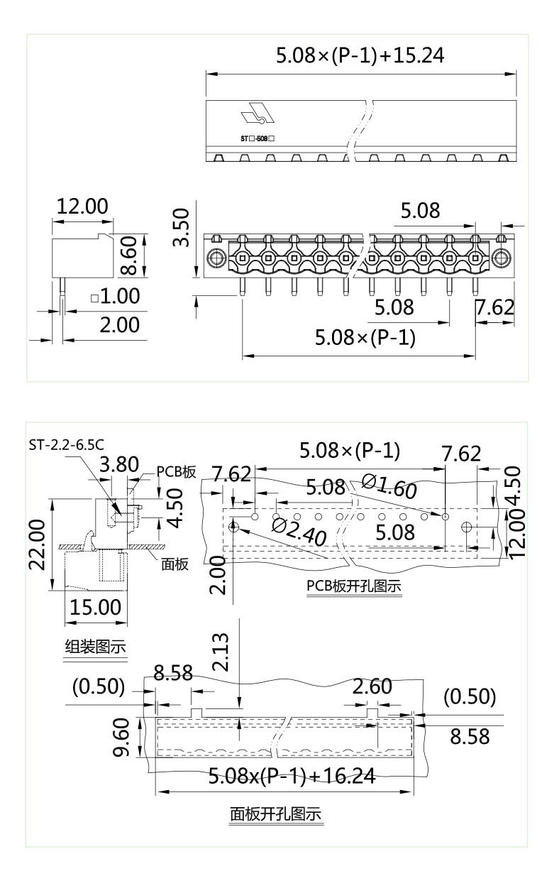 STF-508圖紙.jpg