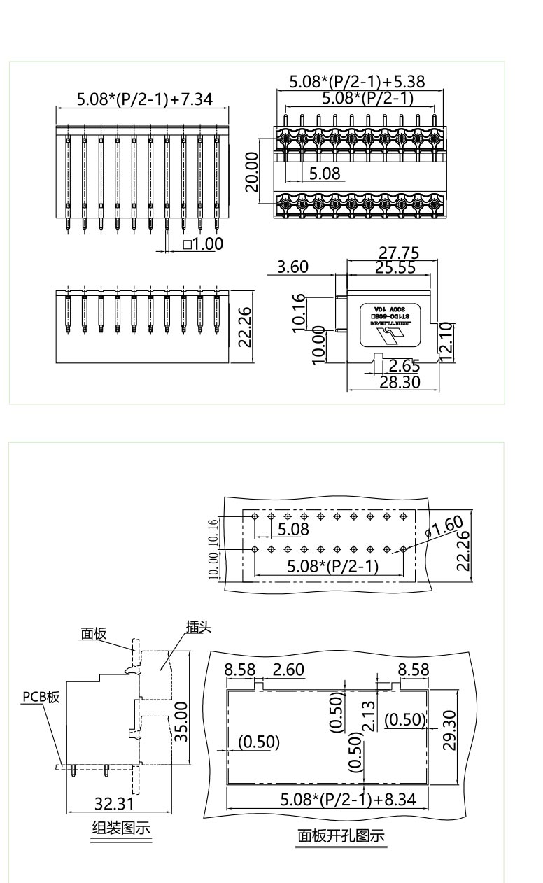 ST1DC-508圖紙.jpg